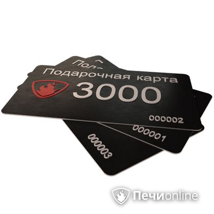 Подарочный сертификат - лучший выбор для полезного подарка Подарочный сертификат 3000 рублей в Добрянке